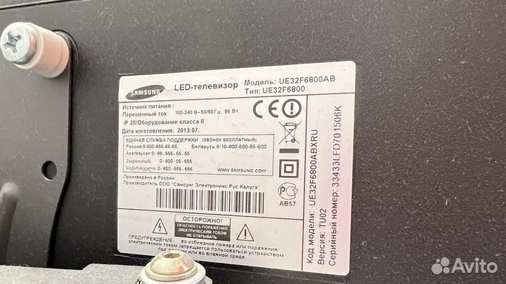 Телевизор samsung 32 дюйма