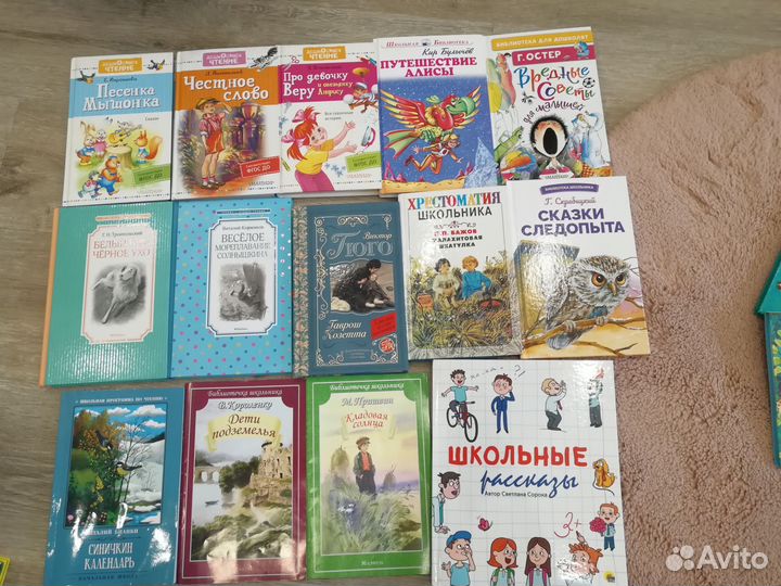 Детские книги