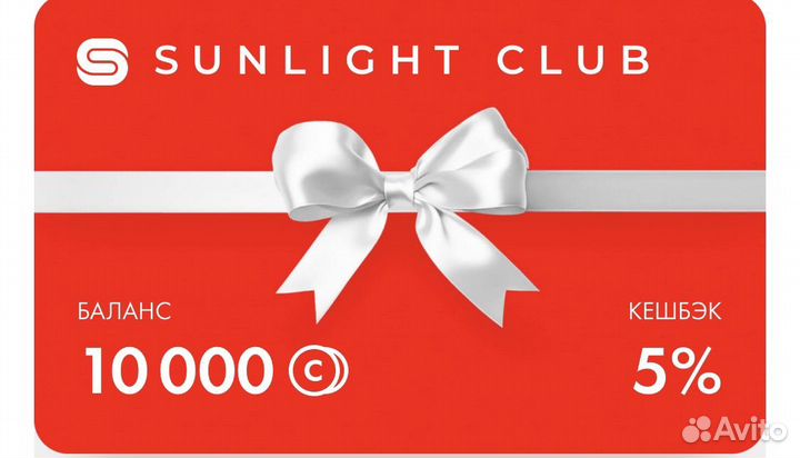 Бонусы sunlight 17000