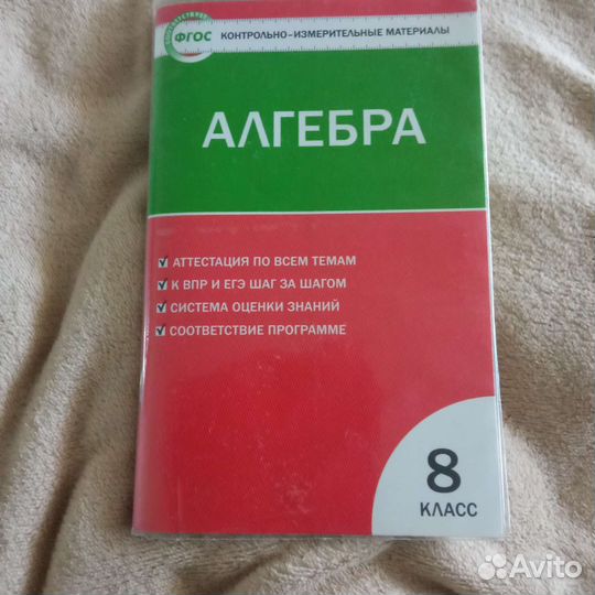 Рабочая тетрадь по английскому. 8 класс
