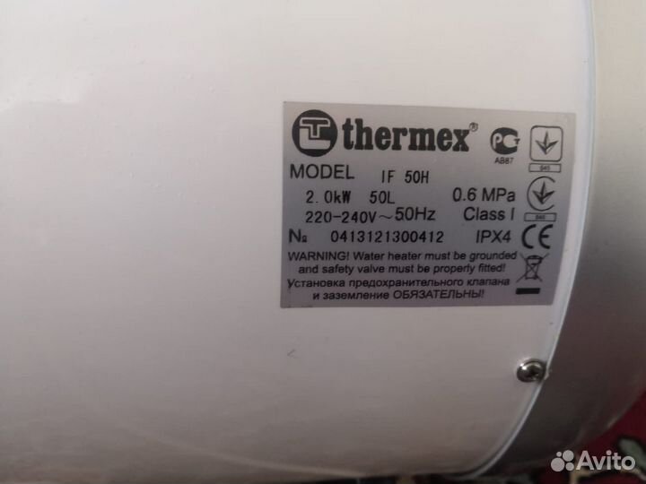 Водонагреватель (бойлер) thermex 50л