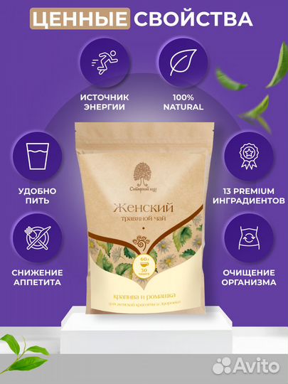 Инфографика для маркетплейсов - Дизайнер