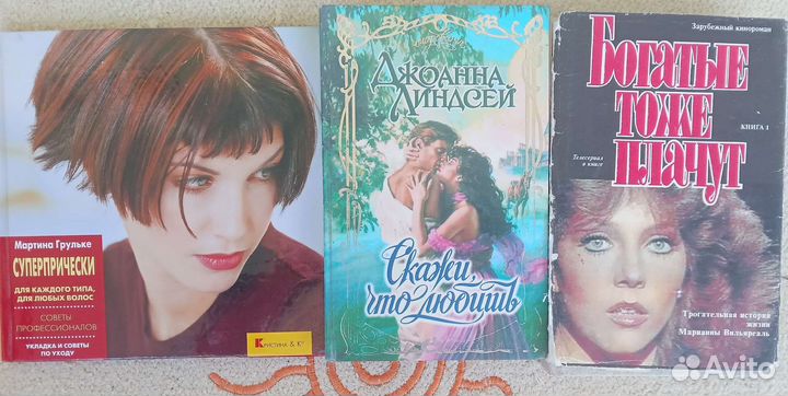 Домашняя библиотека книги 100 шт