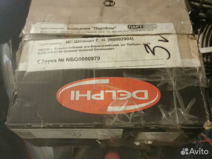 Продам диск тормозной задний audi/vw