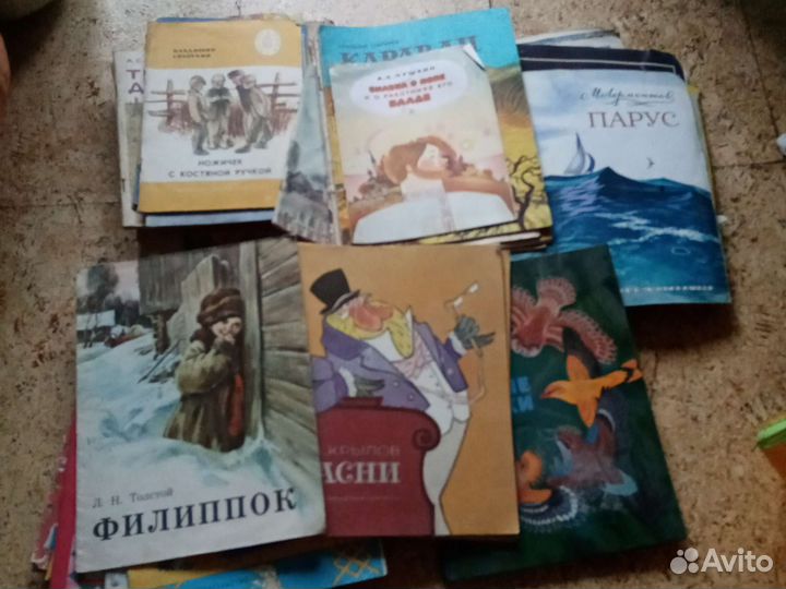 Детские книги СССР