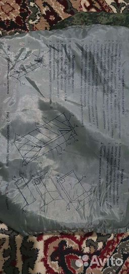 Укрытие универсальное