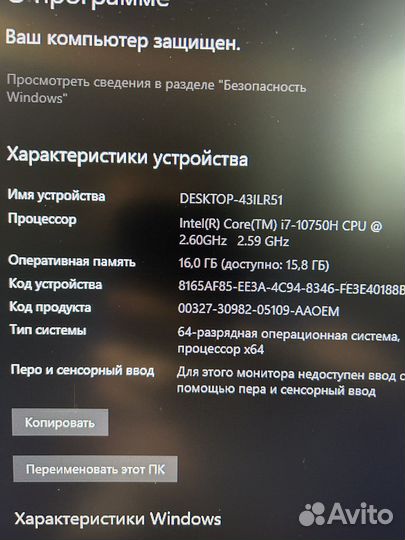 Игровой ноутбук msi 17 3