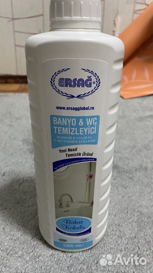 Уходовая косметика