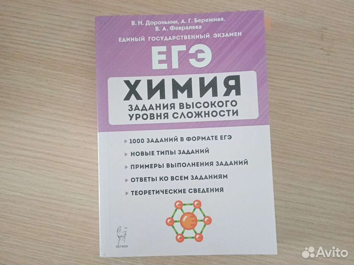 Учебники