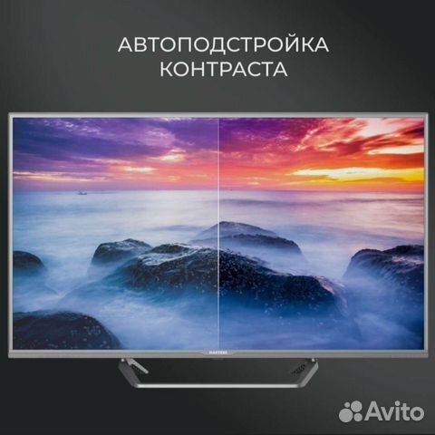 Новый Smart TV телевизор 43 дюйма, wi-fi, Яндекс объявление продам