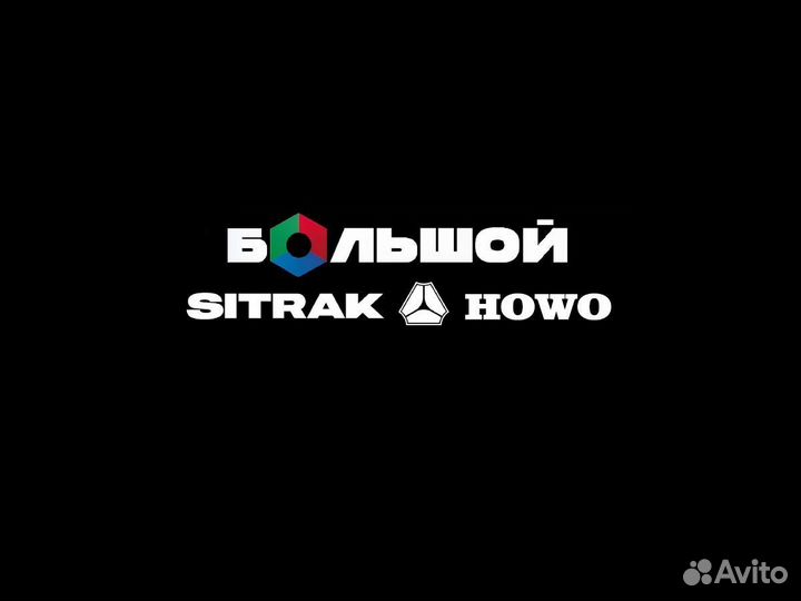 Винт с плоскоконической головкой Howo