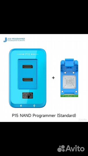 P15 jc iPhone nand pro