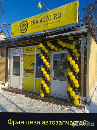 Готовый бизнес по продаже автозапчастей