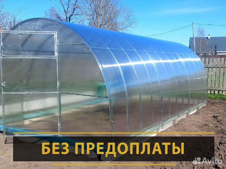 Теплицы из поликарбоната Доставка, сборка в 1 день