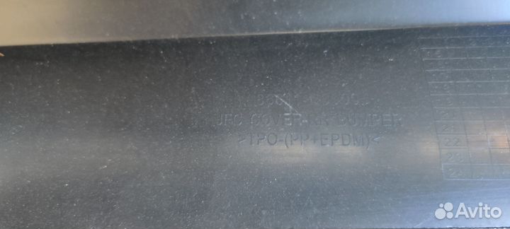 Задний бампер на кия оптима 4