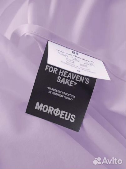 Простыня morфeus Lavender Sea 230*260 без резинки