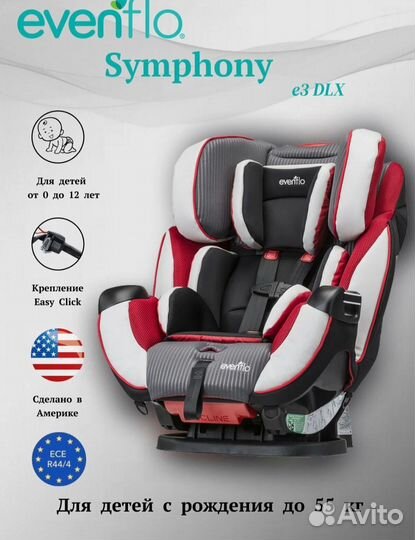 Автокресло Evenflo Symphony e3 DLX Ocala