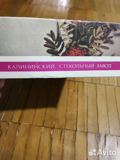 Кофейный сервиз, стаканы,тарелки, солонки