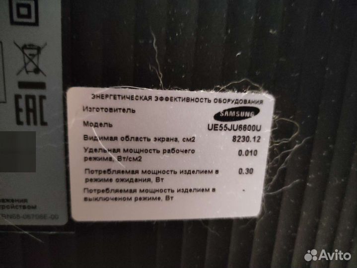 Телевизор ЖК на запчасти