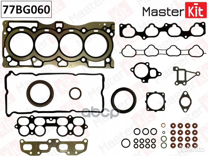 Полный комплект прокладок двс Nissan X-trail(T3