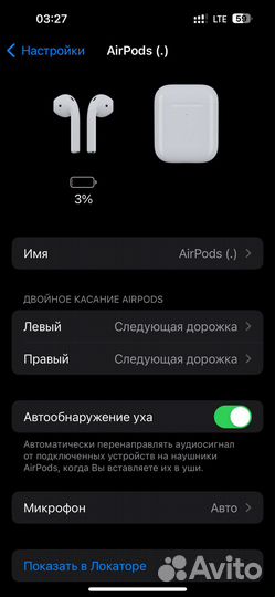 AirPods