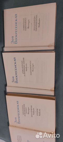 Гайдар Фадеев Симонов Воскресенская Сергеев-Ценски