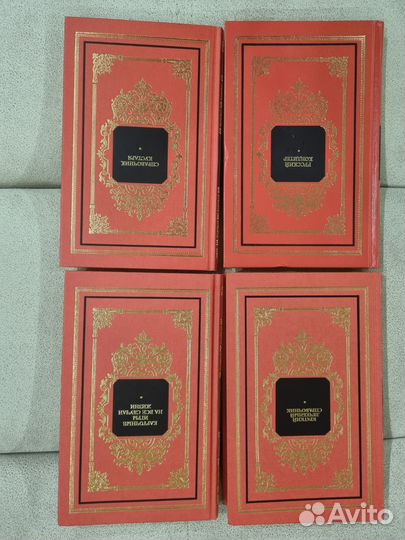 Книги серии Русский дом