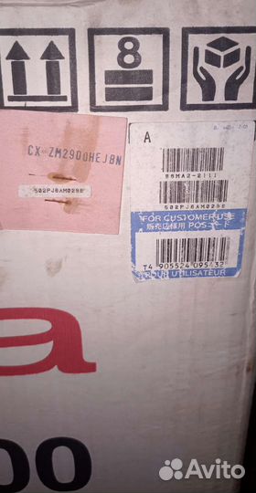 Новый музыкальный центр 90х годов