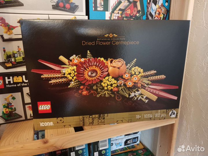 Lego 10314 Dried Flower Centrepiece