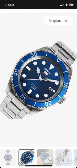 Часы Seiko 5