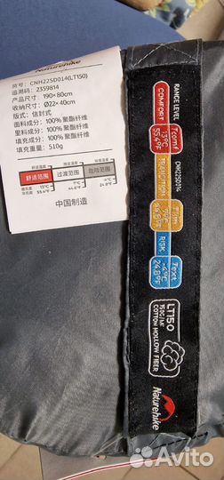 Спальный мешок Naturehike новый +4