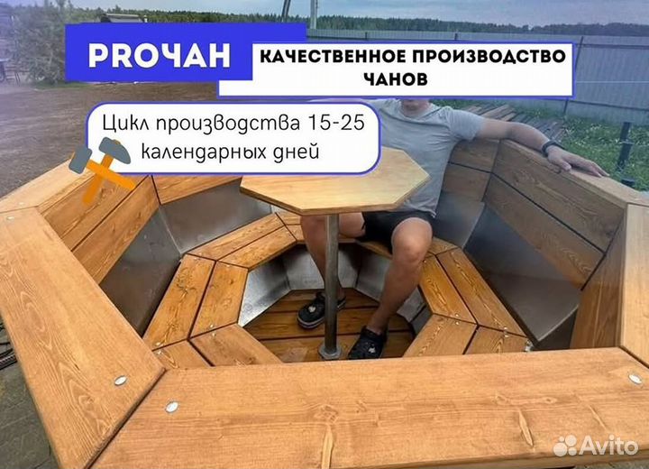 Банный чан из пищевой нержавеющей стали с деревянной лестницей