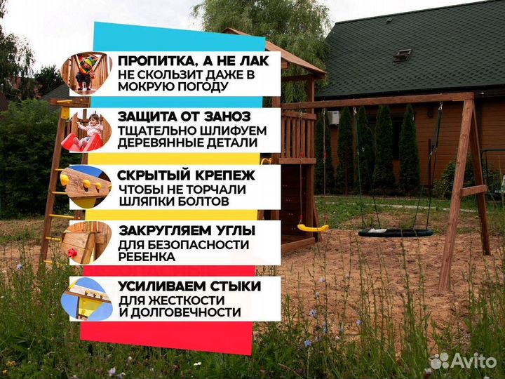 Детский игровой комплекс. Доставка и установка