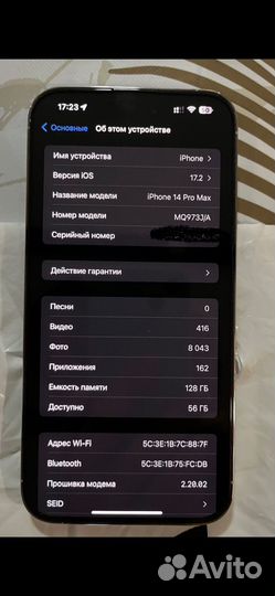 iPhone 14 Pro Max, 128 ГБ