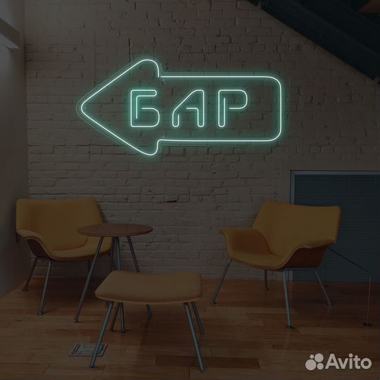 Неоновые вывески