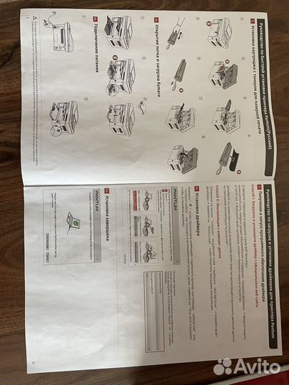 Продам принтер