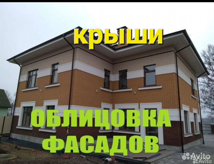 Услуги каменщиков