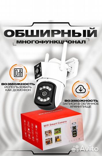 Камера видеонаблюдения двойная уличная видеокамера