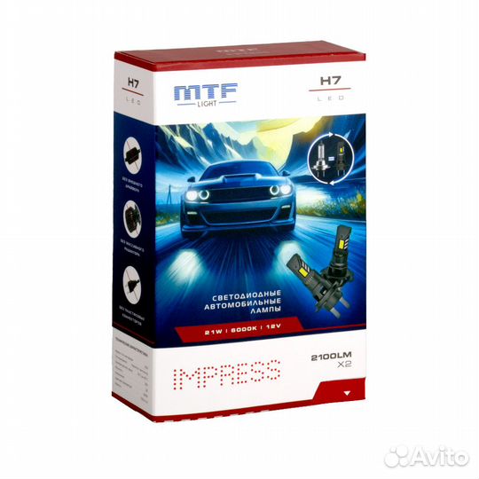 Светодиодные лампы MTF H7 impress