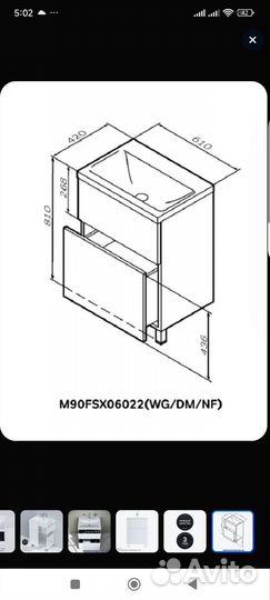 Тумба с раковиной в ванную напольная, 60 см