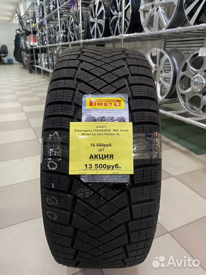 Pirelli Ice Zero FR 235/45 R18 98H