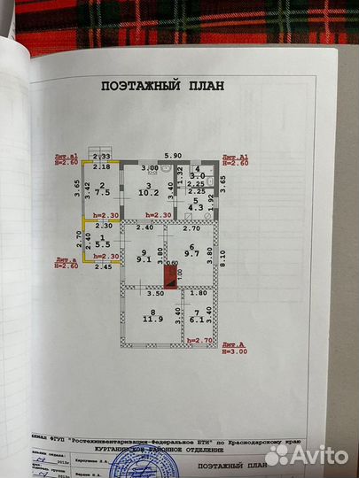 Программа для чертежей