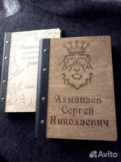Блокноты ежедневники