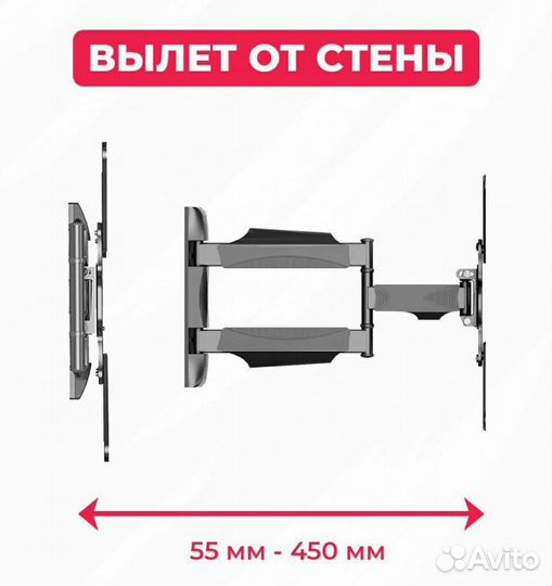 Кронштейн для телевизора 41 50 60 дюймов до 36кг
