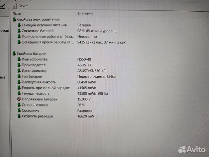 Игровой Asus N550JK (i7 4710HQ/16/GTX850M/1Tb/IPS)