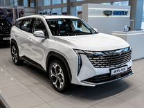 Новый Geely Atlas 2.0 AT, 2024, цена от 3 279 990 руб.