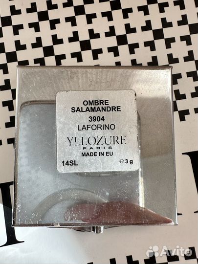 Тени для век yllozure Ombre Salamandre