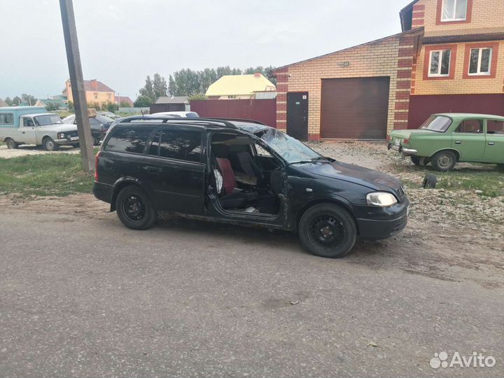 Opel Astra G по частям