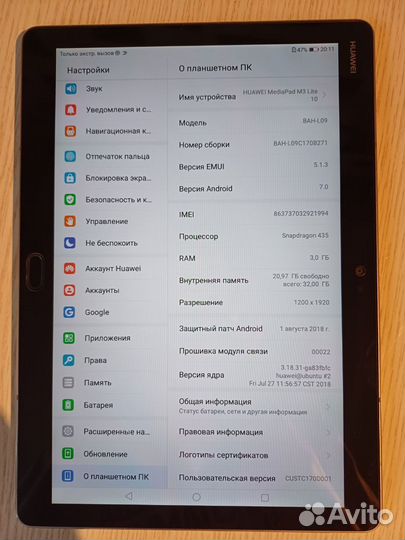 Планшет Huawei MediaPad M3 Lite 10