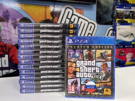 Grand theft auto Premium Edition (диск PS4/PS5)